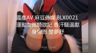 【新片速遞】单位女厕全景偷拍女神级的少妇❤️肥美的大鲍鱼[202M/MP4/02:40]