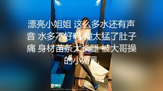 onlyfans超人气女神娜娜nana_taipei-吊带黑丝-房产经纪人的情趣内衣