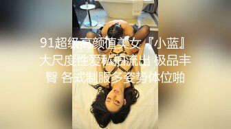 极品玲珑曼妙网红美少女▌安安老师 ▌雷电将军Cos多汁蜜穴