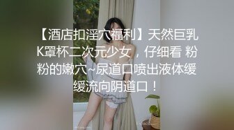 高颜巨乳美女 要怎么摸 你摸我豆豆 你大力点 啊啊受不了了 身材超丰满 鲍鱼肥美 被眼镜小哥无套输出