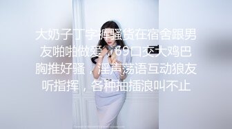 极品性爱❤️少女博主女神『Cola』撸管必备超爽性爱指南❤️可爱的JK少女叫声又淫荡又迷人