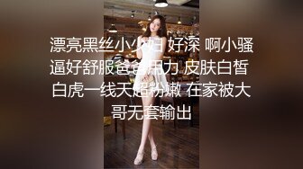 ♈千娇百媚美少女♈反差双马尾小可爱公园偷偷露出，这么可爱的妹子怎么会这么骚呢，人前淑女