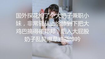 ✿青葱校园学妹✿清纯性感白嫩小学妹，平时生活中的傲娇女神，内心渴望被当成妓女一样狠狠羞辱，就是这么淫荡放任