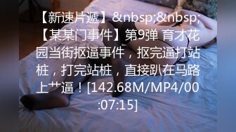 [MP4]STP30015 颜值无敌清纯眼镜妹！初下海收费房！圆润蜜桃美臀，大奶子揉捏，翘屁股拍打扭动，让人欲罢不能 VIP0600