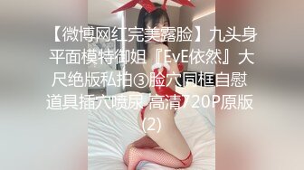 骚春贤7淫欲自慰