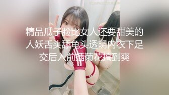 【新片速遞】&nbsp;&nbsp;麻豆传媒 MSD122 美乳白虎高潮失禁 一日女友 高端探花外流【水印】[751MB/MP4/39:03]