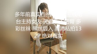 028-高校反差的年轻博士生导师居然是个反差girl3