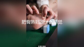 人妖系列之古铜色极品身材人妖跪在地上闭着眼睛享受尿液射嘴里不知道啥味道最后在被操不一样的刺激