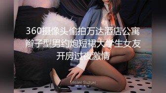 ★☆✨婉转动听✨★☆前两天我认识了个体育生弟弟，操哭我了，就喜欢这种器大活好又猛烈的，完全没有招架之力 被插到叫爸爸了