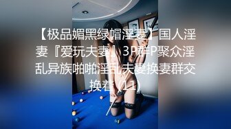 萝莉猎手 极品91大神专攻貌美萝莉少女 唐伯虎 吊带黑丝学妹极致口活 狗链性爱欲罢不能 爆操粉红嫩穴