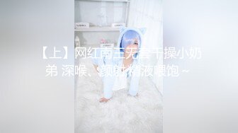 小湿妹我在干爹车上，被怒干