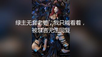 [无码破解]APAK-062 罠に墜ちた美人OL 騙されて輪されて…野外でボロボロになるまで犯されて 高梨あゆみ