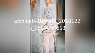 afchinatvBJ韩霞艳_20181225_1694590653