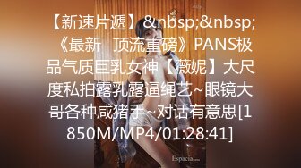 STP22649 第一场收费房 288金币 精品 宝马眼镜女研究生 骚的不要不要的 公务员夫妻返场秀 精彩