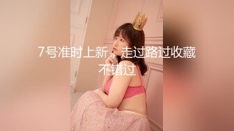 丝袜女友，下班后乖乖翘起骚逼等哥哥回来插，每一次都要无套肏逼，木耳都被操黑了，小穴被灌满精液！