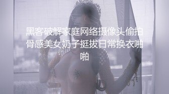 萝莉系新人18萌妹双马尾活力美少女，全裸诱惑揉捏贫乳，叫起来很好听