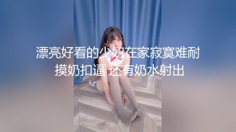 全程露脸高颜值的邻家小妹精彩大秀直播，跟狼友互动撩骚听指挥，性感好身材揉奶玩逼，粉穴特写淫水多多真骚