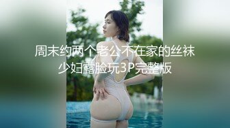 《顶级震撼?超淫现场》多男女群P盛宴肏出新高度！网红极品身材反差女神JJSEX私拍四季，堪比岛国疯狂多人尺度惊人