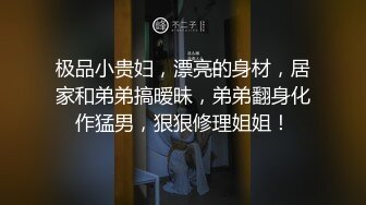 [MP4/ 577M] 两个少妇没有男人拿振动棒模拟操逼，站立后入一下下往前顶