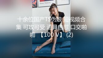 窗户前后入99年小姐姐