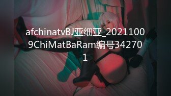 afchinatvBJ亚细亚_20211009ChiMatBaRam编号342701