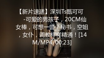 [MP4/423MB]2022-09-28 酒店情趣圆床偷拍眼镜小哥约炮校花颜值美女各种姿势草个遍