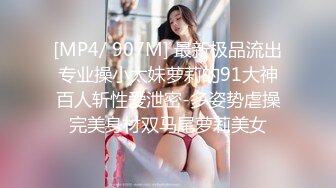 MD-0219-校园高考读书会.女友的秘密舒压法-张芸熙