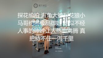 高颜值超漂亮的网红脸蛋TS美女口爆帅小伙的大鸡鸡样子特别淫骚