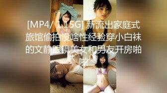 【校园搞事】神奇校园教室露出性爱实战 看那些青涩的女神是如何堕落的 日在校园 淫乱教室 高清私拍143P