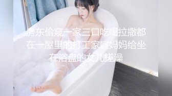 [MP4]STP25933 校园女神--诺宝无敌??不要对我打飞机哈哈哈哈，说得真搞笑，你又美又骚，肉棒自慰高潮到瘫痪，谁能忍得住！ VIP2209