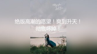 國產AV 麻豆傳媒 MKYNC009 夏日夜總會 爸爸情境模擬 韓棠