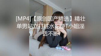 [MP4/ 1.64G] 尤物级女神御姐 真会打扮啊 白皙肉体黑色衣服勾人性福，吊带裹胸往上一扒就舔吸奶子