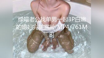 STP27746 扣扣传媒 FSOG050 窈窕身材白丝美少女▌Cola酱▌汉服里的秘密 诱人白虎敏感无比 狂肏白浆潺潺溢出湿滑美妙