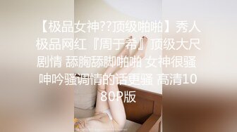 [MP4/436MB]极品泄密流出 抖音12万粉丝网红在校美女大学生张人自慰性爱不雅自拍视频