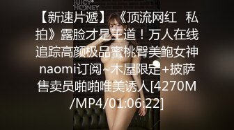 稀有资源~华人女神【Fiona_o】好想吃掉这个小姐姐，皮肤白，面容好， 揉着软软的胸 好酥啊！