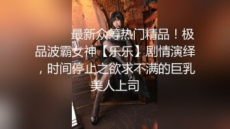 咬一口兔娘ovo『学生会长竞选中 脸红的思春期』