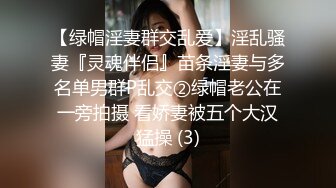 两个兄弟一个老婆，3P刺激