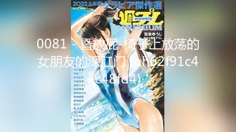 413INSTC-257 可愛すぎ！女子2人組に街頭インタビューナンパ！19才に「夜の事情」を聞いたら20人喰ってるド淫乱。連れ込み部屋で激震ピストンで連続絶頂しまくるエロエロ娘 (白石かんな)