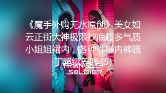 ??最新钻石泄密??21季??4K高清-现实版一路向西会所大保健，20岁大学生，真实酒店自拍，对白精彩刺激必看