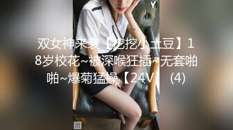 【神田咏美】道具喷水~无套内射~自慰喷水~性爱椅【28V】 (11)