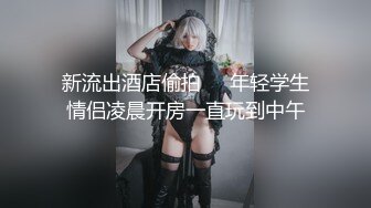 91制片厂，91BCM-052让兄弟报复妓女老婆