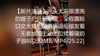 [MP4]STP32047 蜜桃影像传媒 PME093 女租客被强迫用身体抵租 李薇薇 VIP0600