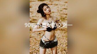 《震撼泄密》群_狼求档Onlyfans百万粉丝可盐可甜撸铁健_身教_练Yummy露脸私拍第二弹啪啪紫薇非常反_差