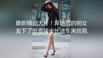 极品反差淫婊！OF火爆NTR顶级绿帽骚妻【牛奶巧克力】最新私拍，参加淫乱俱乐部品味各种猛男3P乱交 (20)