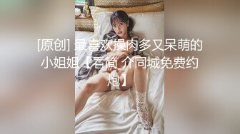 还记得这个广东靓女吗