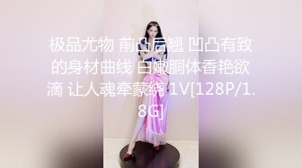 女神出没！顶级女神预警！身材爆好面容姣好 女人味十足的顶级尤物，穿上【蜘蛛侠战衣】S级尤物