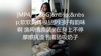 极品超人气极品名穴嫩模 蜜穴相迎爆肏白虎爆乳尤物