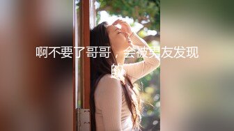 麻豆传媒 mcy-0134 把保姆的女儿按在沙发强奸-管明美