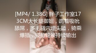 [MP4/697M]9/1最新 气质新人模特身材三点超级粉嫩如初蝴蝶粉穴干净诱人VIP1196