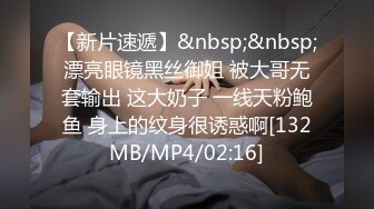 [MP4/6440M]7/14最新 推特万粉想体验的广西会所头牌网红私拍吹拉弹唱大全套VIP1196